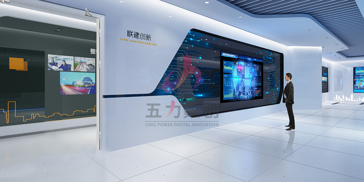國網電力企業展廳效果圖4